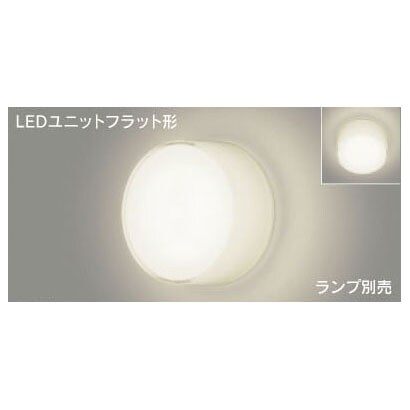 LEDユニットフラット形 ブラケット（ランプ別売） LEDB85000