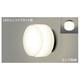 LEDユニットフラット形 ブラケット（ランプ別売） LEDB85900(K)