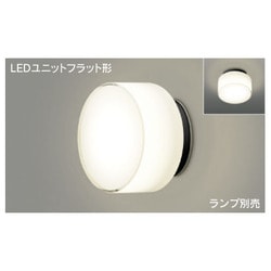 東芝ライテック LEDB85900(K) LEDアウトドアブラケットランプ