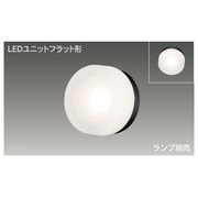LEDB85905(K) [LEDユニットフラット形 ブラケット（ランプ別売）]