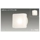 LEDユニットフラット形 ブラケット（ランプ別売） LEDB85906(W)