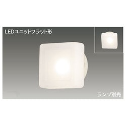 ヨドバシ.com - 東芝 TOSHIBA LEDB85906(W) [LEDユニットフラット形 