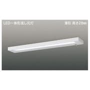 LED一体形 流し元灯 LEDB87002-LS