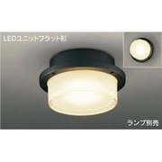 LEDユニットフラット形 LEDシーリング(ランプ別売) LEDG85905(K)