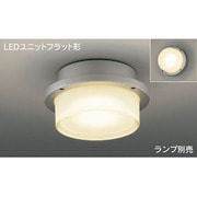 LEDユニットフラット形 LEDシーリング（ランプ別売) LEDG85905(S)
