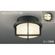 LEDユニットフラット形 LEDシーリング（ランプ別売) LEDG85906(K)