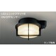 LEDユニットフラット形 ON/OFFセンサー付きLEDシーリング（ランプ別売) LEDG85906Y(K)
