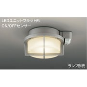 LEDユニットフラット形 ON/OFFセンサー付きLEDシーリング(ランプ別売) LEDG85906Y(S)