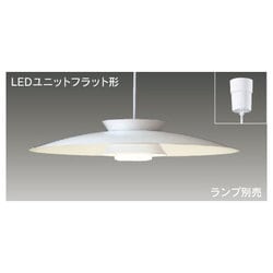 ヨドバシ.com - 東芝 TOSHIBA LEDP85016 [E-CORE(イー・コア) LED