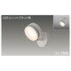 E-CORE(イー･コア) LEDユニットフラット形・フランジタイプスポットライト 1灯タイプ(ランプ別売) LEDS85000F