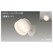 E-CORE(イー・コア) LEDユニットフラット形・フランジタイプ 透過セード・1灯タイプ(ランプ別売) LEDS85002F