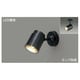 スポットライト・LED電球 ブラック 40Wクラス(ランプ別売) LEDS88002F(K)