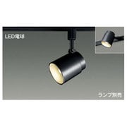 LEDS88002R(K) [E-CORE(イー･コア) LED電球 電球形搭載シリーズ ブラック(ランプ別売)]