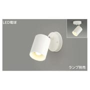 LEDS88007F [LED電球形搭載シリーズ ホワイト・1灯タイプ (ランプ別売)]