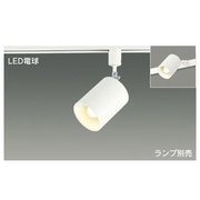 LEDS88007R [屋内ブラケット LEDスポットライト 口金E17 ランプ別売]