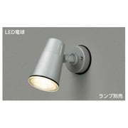 E-CORE(イー・コア) LED電球形搭載シリーズ ランプ交換可能タイプ(ランプ別売) シルバー LEDS88900(S)