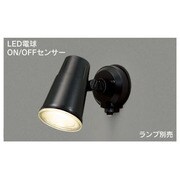 E-CORE(イー･コア) LED電球搭載ON/OFFセンサー付スポットライト ブラック LEDS88900Y(K)