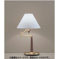 KT-4073 [照明用セード]