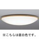 蛍光灯シーリングライト インバータプルレス 昼白色 FHC76W (4.5～6畳) LF-3539-N