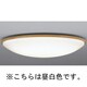 蛍光灯シーリングライト インバータプルレス 昼白色 FHC114W (10～12畳) LF-3543-N