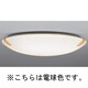 蛍光灯シーリングライト インバータプルレス 電球色 FHC76W (4.5～8畳) LF-3544-L