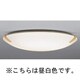 蛍光灯シーリングライト インバータプルレス 昼白色 FHC76W (4.5～8畳) LF-3544-N
