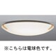 蛍光灯シーリングライト インバータプルレス 電球色 FHC86W (8～10畳) LF-3546-L