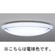 蛍光灯シーリングライト インバータプルレス 電球色 FHC76W (6～8畳) LF-3554-L