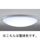蛍光灯シーリングライト インバータプルレス 電球色 FHC114W (10～12畳) LF-3569-L