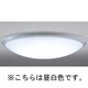 蛍光灯シーリングライト インバータプルレス 昼白色 FHC114W (10～12畳) LF-3569-N