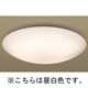 蛍光灯 和風シーリングライト インバータプルレス 昼白色 FHC86W (8～10畳) LF-3622-N