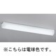 蛍光灯 シーリングライト 電球色 FL80W LF-3629-L