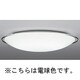 蛍光灯 シーリングライト インバータプルレス 電球色 FHC114W (10～12畳) LF-3697-L