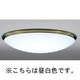 蛍光灯 シーリングライト インバータプルレス 昼白色 FHC76W (4.5～8畳) LF-3712-N
