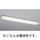蛍光灯シーリングライト マルチインバータ 電球色 FL80W LF-3757-L