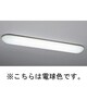 蛍光灯シーリングライト マルチインバータ 電球色 FL80W LF-3758-L