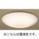 蛍光灯 和風シーリングライト インバータプルレス 電球色 FHC76W (4.5～8畳) LF-3759-L