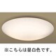 蛍光灯 和風シーリングライト インバータプルレス 電球色 FHC76W (4.5～8畳) LF-3759-N