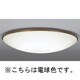 蛍光灯 シーリングライト インバータプルレス 電球色 FHC86W (8～10畳) LF-3856-L