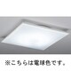 蛍光灯 シーリングライト インバータプルレス 電球色 FHC76W (4.5～8畳) LF-3861-L
