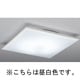 蛍光灯 シーリングライト インバータプルレス 昼白色 FHC86W (8～10畳) LF-3862-N