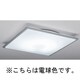 蛍光灯 シーリングライト インバータプルレス 電球色 FHC76W (4.5～8畳) LF-3863-L