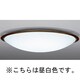 蛍光灯 シーリングライト インバータプルレス 昼白色 FHC76W (4.5～8畳) LF-3865-N
