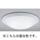蛍光灯 シーリングライト インバータプルレス 昼白色 FHC86W (8～10畳) LF-3878-N