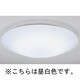 蛍光灯 シーリングライト インバータプルレス 昼白色 FHC76W (6～8畳) LF-3883-N