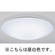 蛍光灯 シーリングライト インバータプルレス 昼白色 FHC86W (8～10畳) LF-3884-N