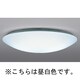シーリングライト FHC34＋20 6～8畳 昼白色 多段調光 リモコン無 LF-3924-N
