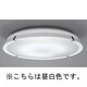蛍光灯 シーリングライト インバータプルレス 昼白色 FHC76W (6～8畳) LF-3946-N
