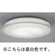 蛍光灯 シーリングライト インバータプルレス 昼白色 FHC86W (8～10畳) LF-3949-N