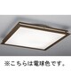 シーリングライト FHC34＋27 8～10畳 電球色 多段調光 リモコン無 LF-2896-L